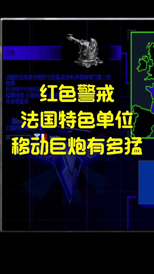 红警2全屏设置教程:简单易懂的步骤