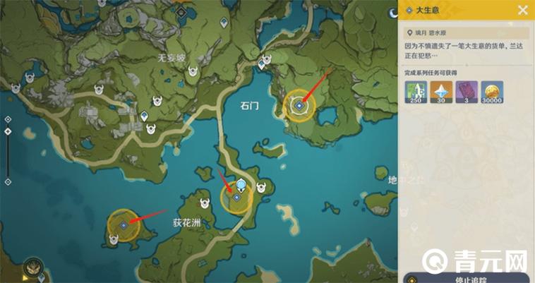 原生商人位置详解：快速找到并交易的技巧