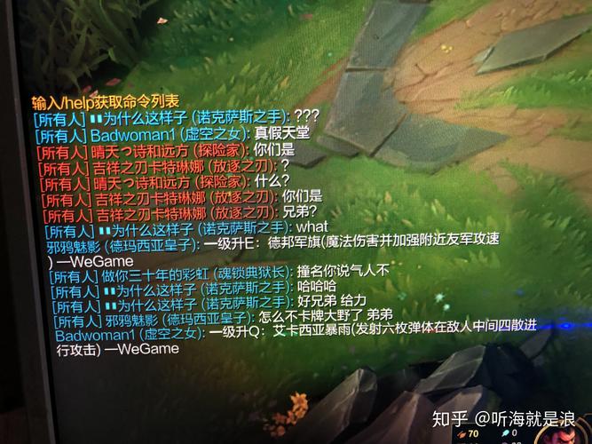 英雄联盟手游名字怎么取？这里有你想要的答案