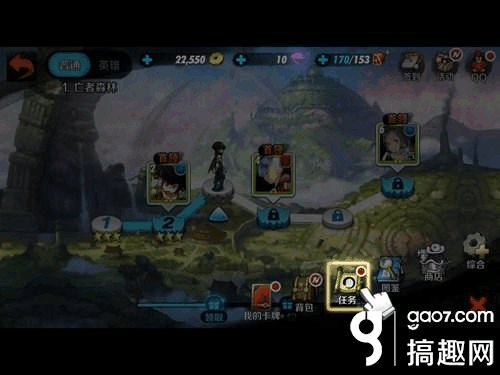 为了孩子任务攻略大全:位置、步骤、奖励全解析