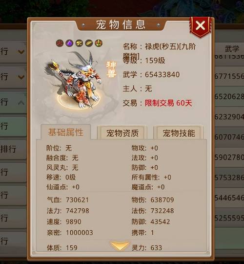 问道手游金系技能搭配：提升战力必看攻略