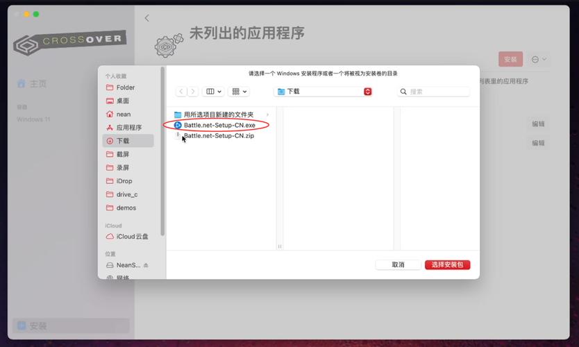 大脚卸载教程:彻底清除大脚插件残留文件