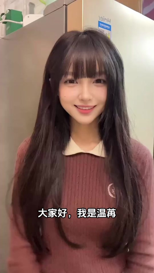 温冉：我被美女包围了，这日子咋过？