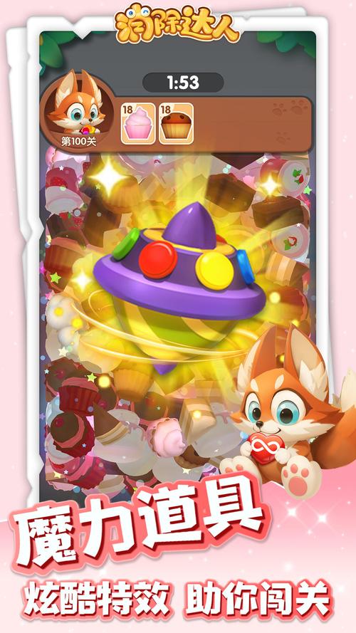 热辣可爱风游戏推荐：魅力介绍，简单上手的趣味消除！