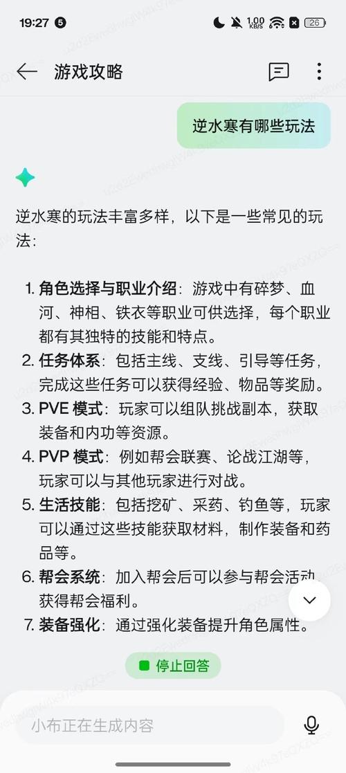 游戏经验宝典：助你成为游戏高手的小秘诀