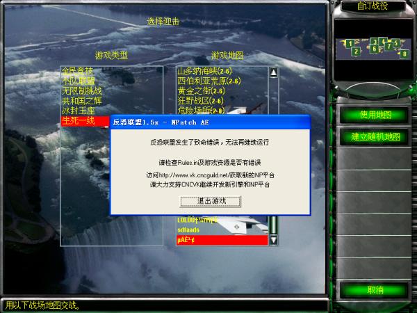 如何修改红警2分辨率?告别低画质