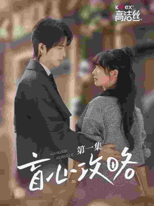 精彩国产剧情，尽在星空无限传媒，免费观看