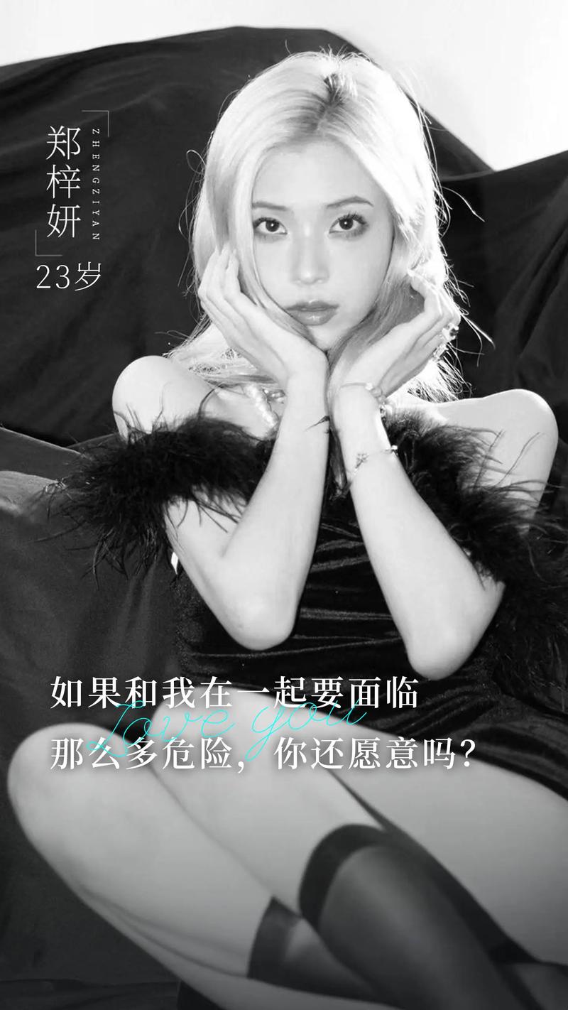 完蛋我被美女包围了游戏画质测评:PC端与手机端对比