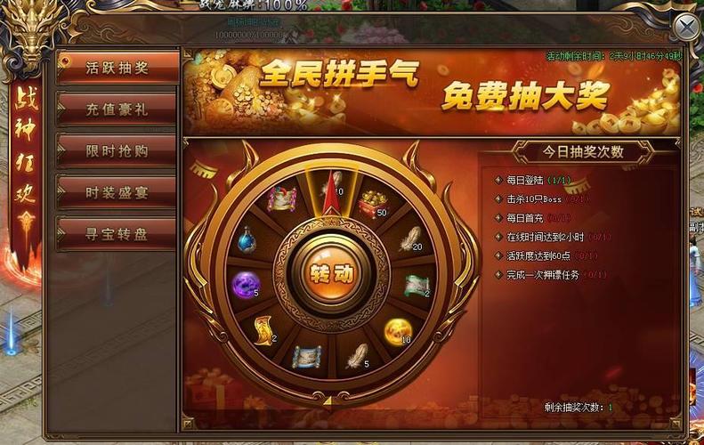 提升寻宝效率的技巧，寻宝药水使用指南