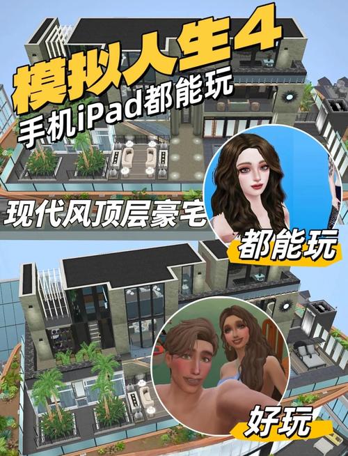 豪宅V0.89更新地址大全：轻松下载畅玩超大游戏