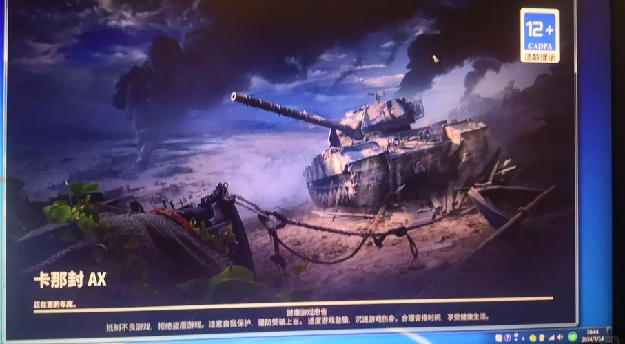 电脑内存不足玩不了坦克世界？快速解决卡顿问题！