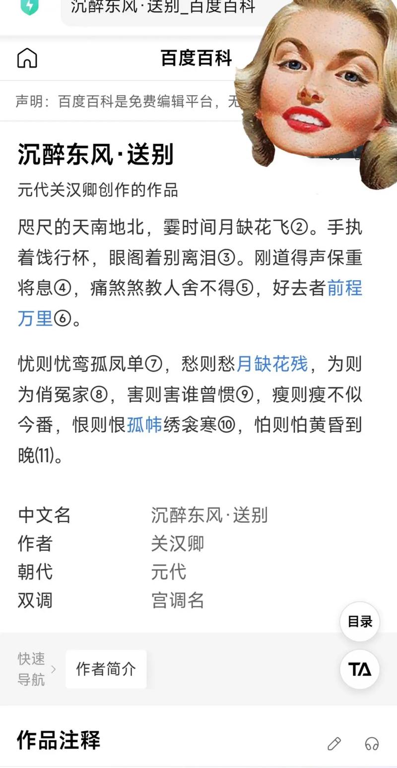 西出阳关无故人：这句千古名句中的“故人”究竟指谁？