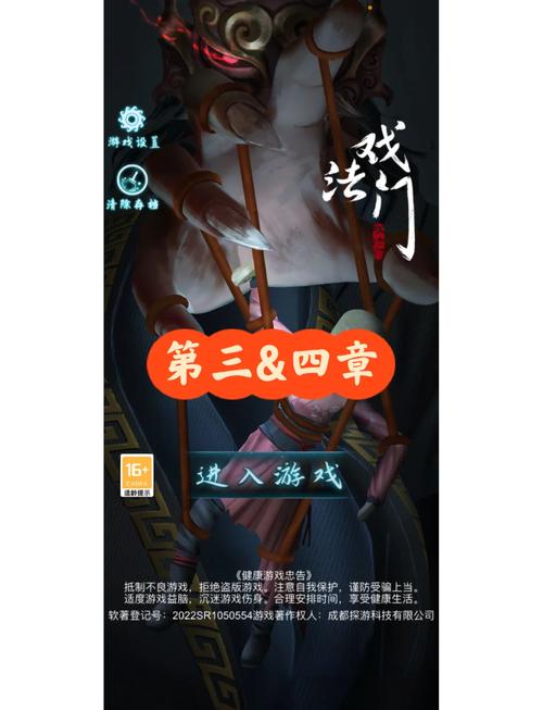 游戏密码门攻略:快速破解技巧详解