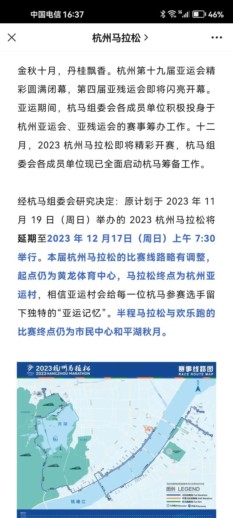 IPL6赛事延期取消内幕：真相究竟是什么？