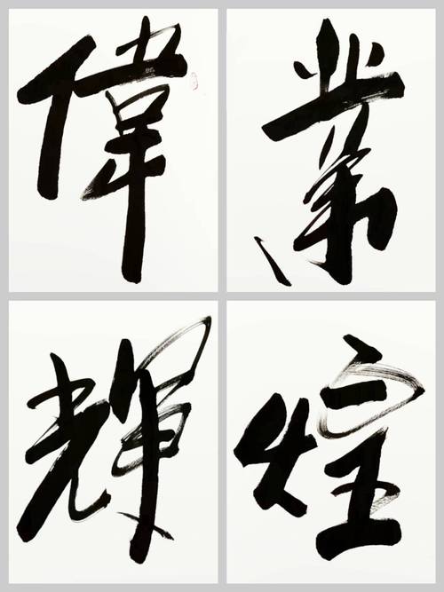 大唐英雄传：他们是如何成就伟业的