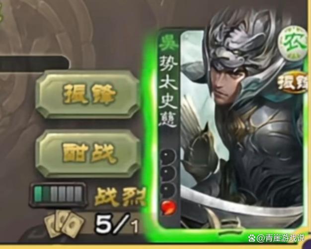 三国杀太史慈技能详解：教你玩转天义技能