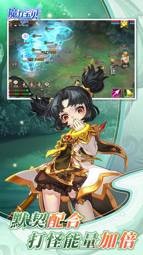 苗床圣女杨过游戏体验：超乎想象的乐趣