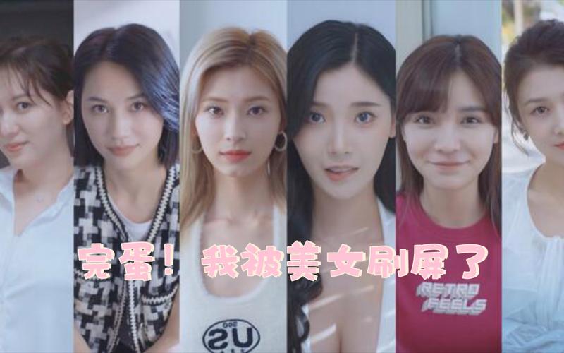 超甜恋爱游戏录屏:完蛋我被美女包围了,快来围观!