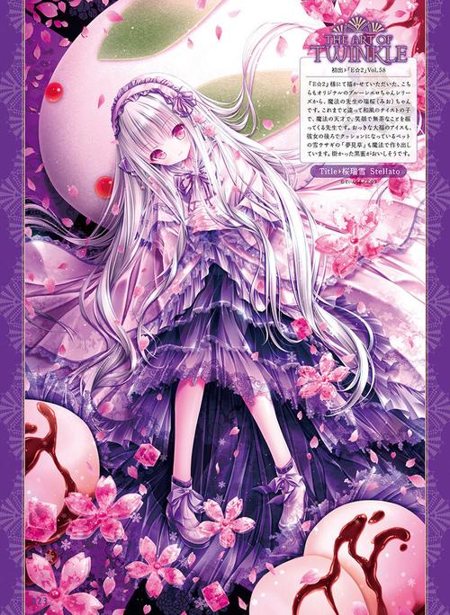 电击学院所有版本介绍：下载地址及玩法攻略