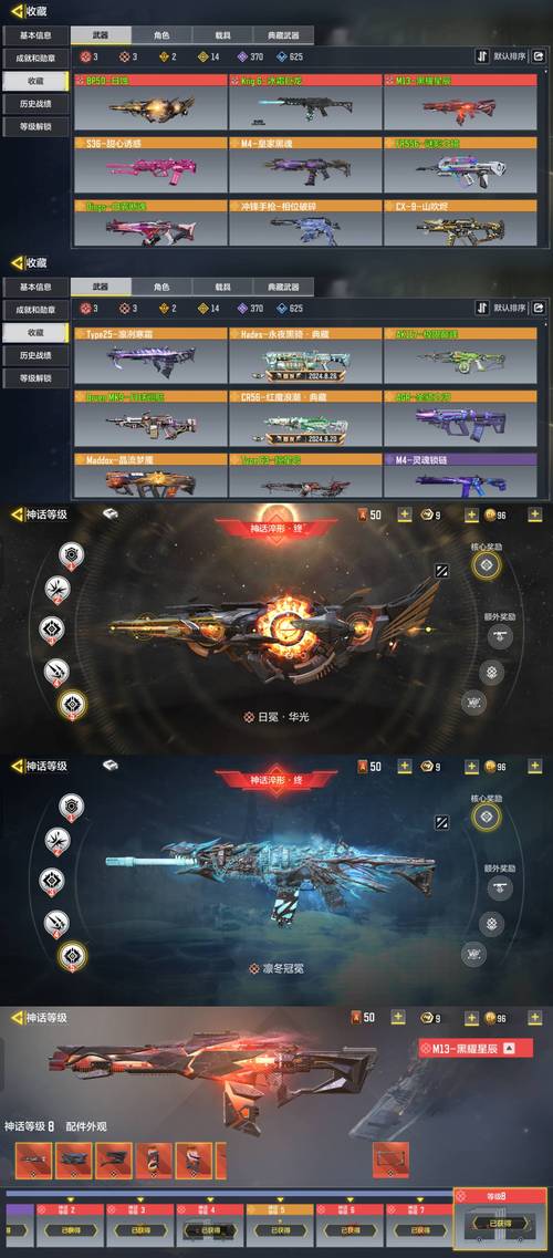 天美工作室:从王者荣耀到使命召唤,它创造了什么?