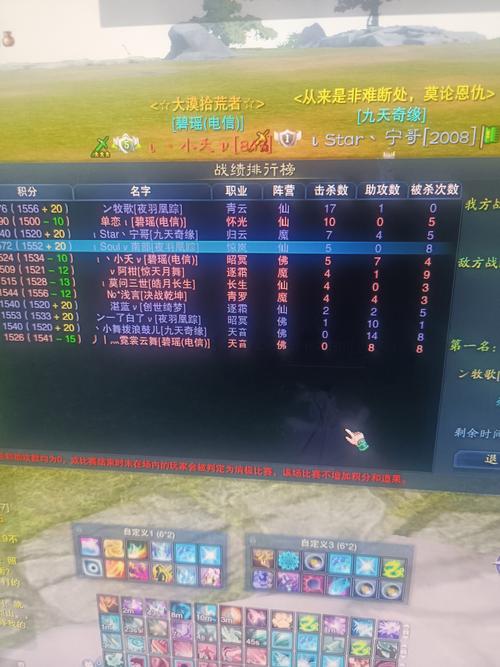 诛仙2怀光怎么加点最强?高玩加点心得分享