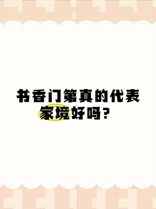 书香门第里的“书香”究竟指什么？古代人为啥要在书里放香草？