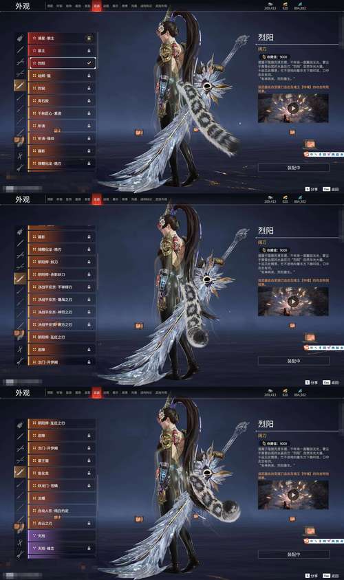 热门游戏胫骨剑评测：优缺点及替代装备推荐