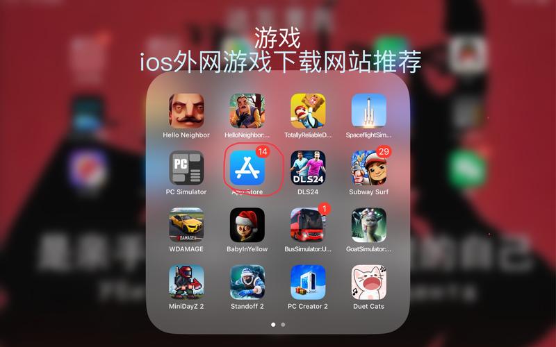 好玩的iPhone游戏推荐:轻松休闲手游,打发时间必备