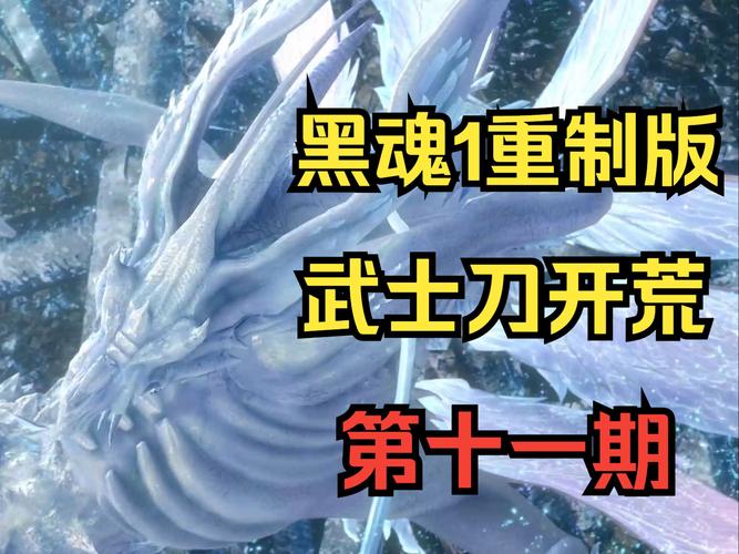 刀魂1新手入门指南：快速上手技巧分享