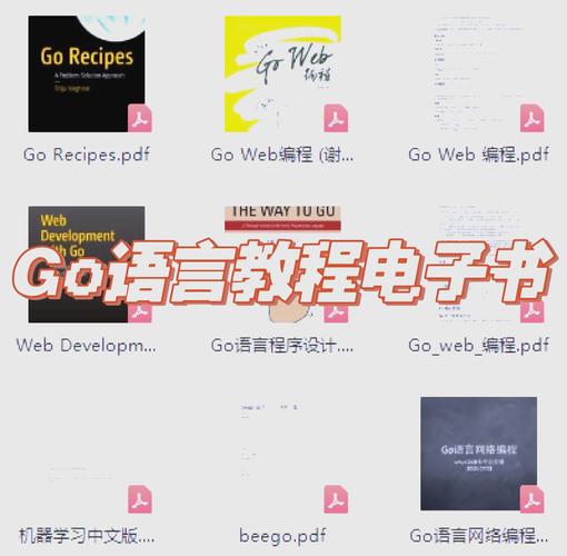 Go下载：超简单教程，快速上手Go语言编程