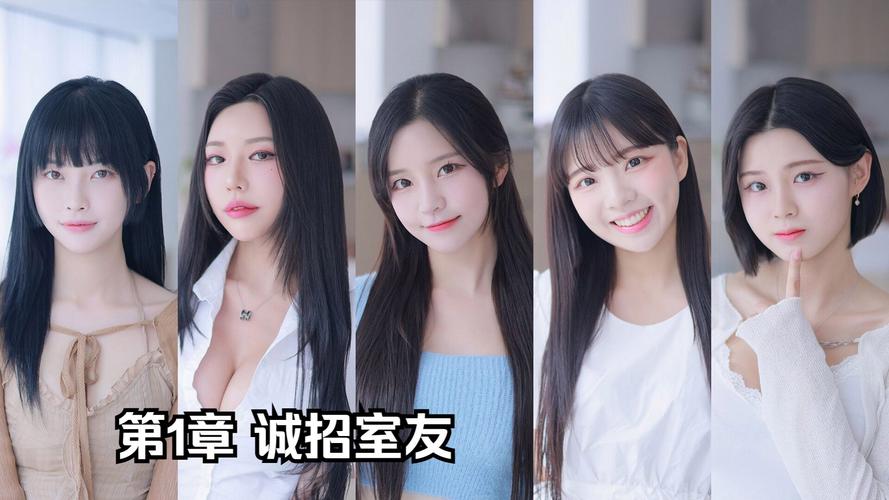 阿西美女室友:精彩游戏内容介绍及角色深度剖析