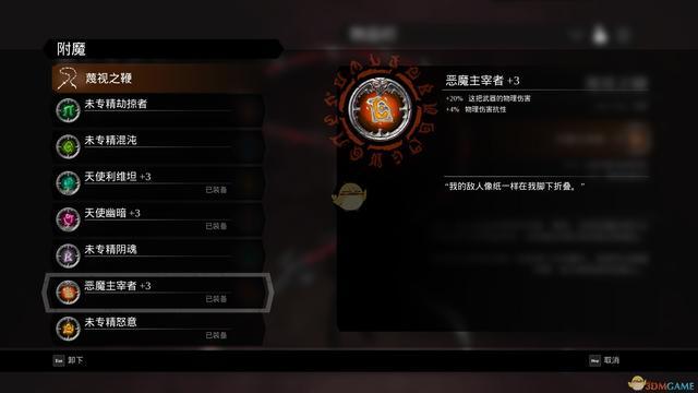 暗黑3锻造指南:新手入门及进阶技巧详解