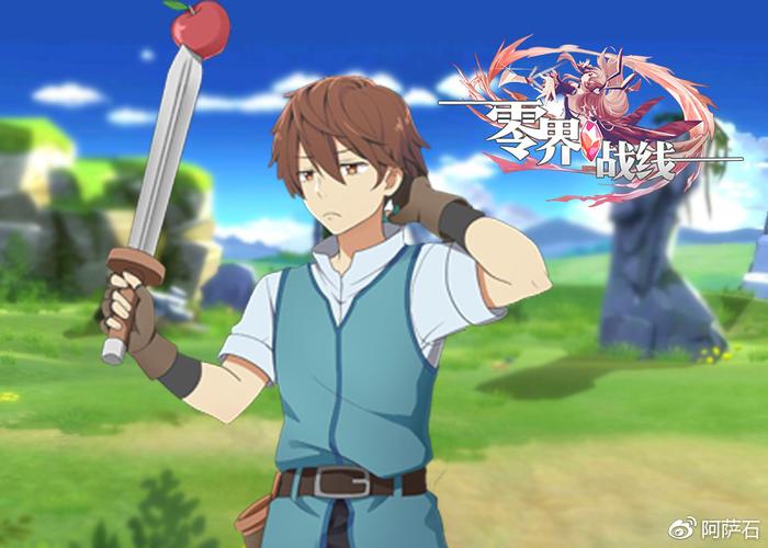异世界战线更新地址:超清画质,流畅体验,快来下载!