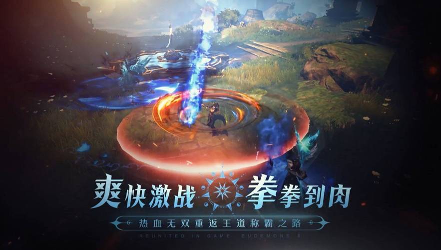 天天魔域:永久开放,精彩永不停歇!