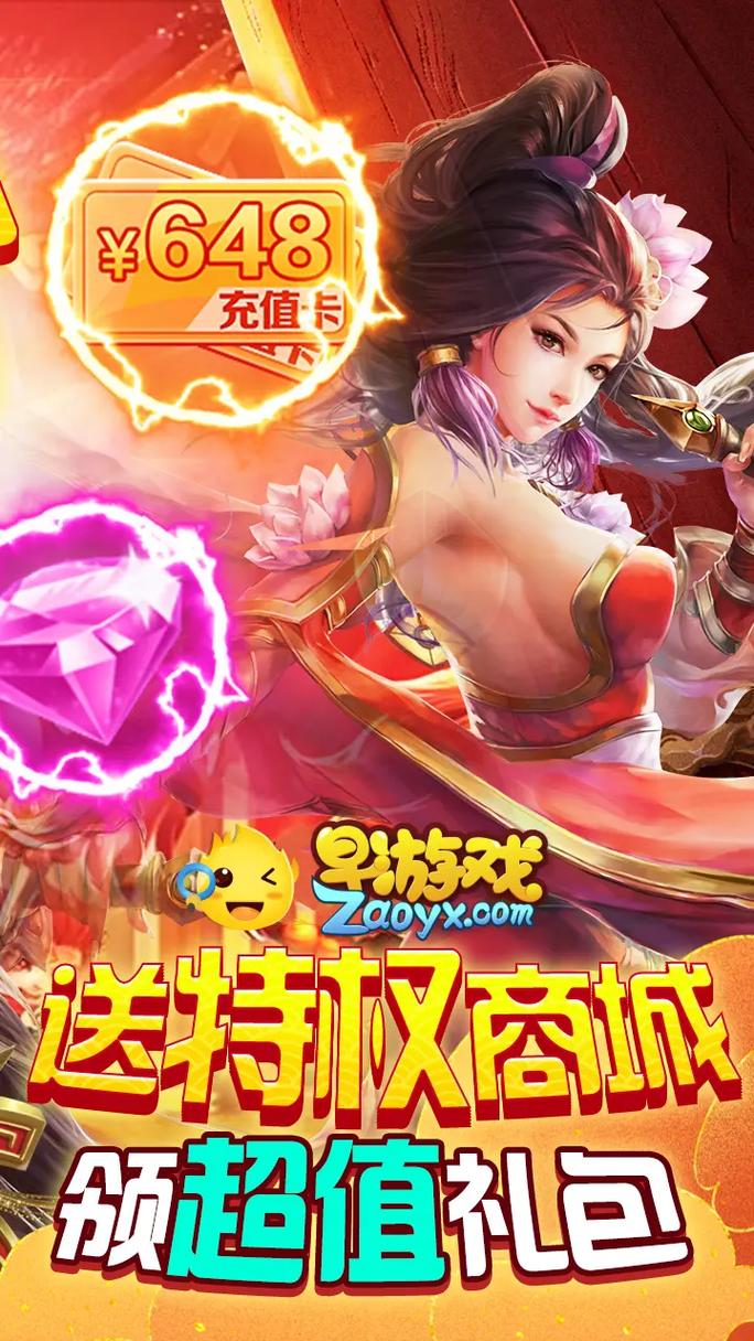 史上最全BT游戏合集:福利满满,无限元宝,等你来战!