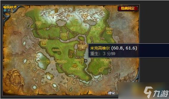 拜尔海姆坐标及位置图解,轻松找到魔兽世界拜尔海姆