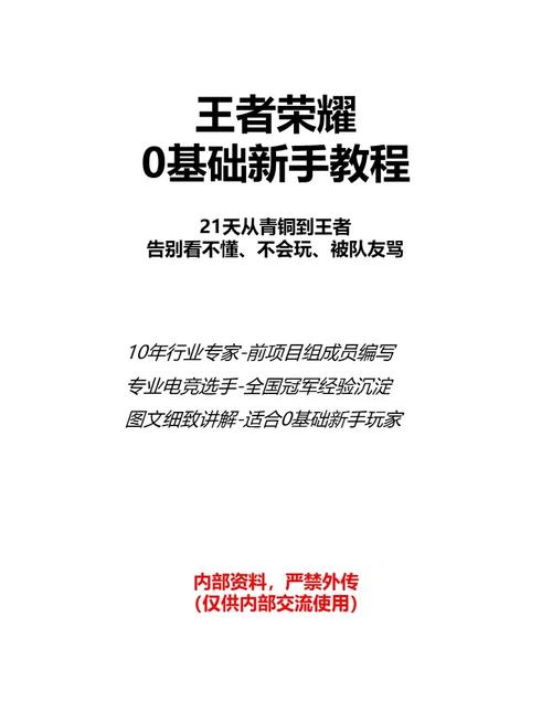 坦克之王新手入门：从零开始，快速上手游戏技巧！