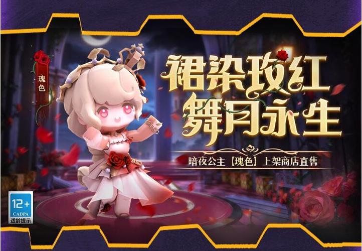 免费获取迷你世界永久皮肤!2023最新激活码分享,速来领取!