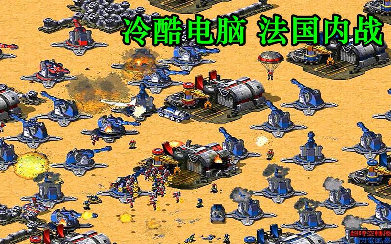 红警2自动攻击设置：玩转AI战斗策略