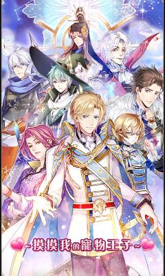 完璧恋人资源更新地址，快来下载体验吧！