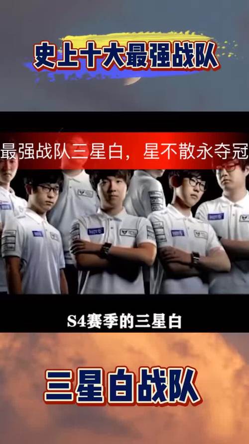 SSW战队传奇:回顾三星白队辉煌史和最终解散