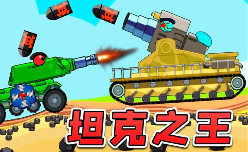 坦克之王新手入门：从零开始，快速上手游戏技巧！