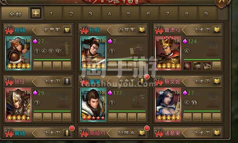 360大皇帝游戏下载：安卓苹果版完整安装教程