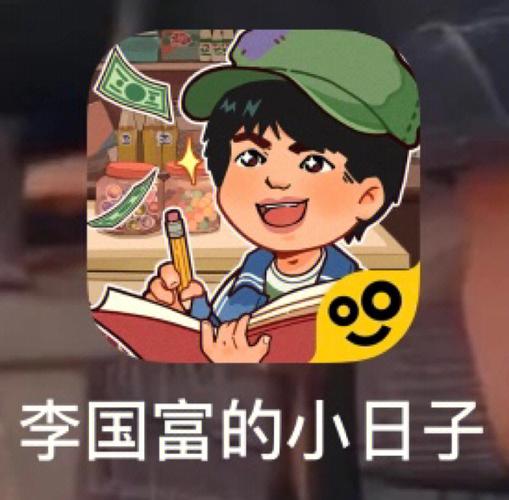 简单的日子:歌曲+游戏,版本大全下载攻略