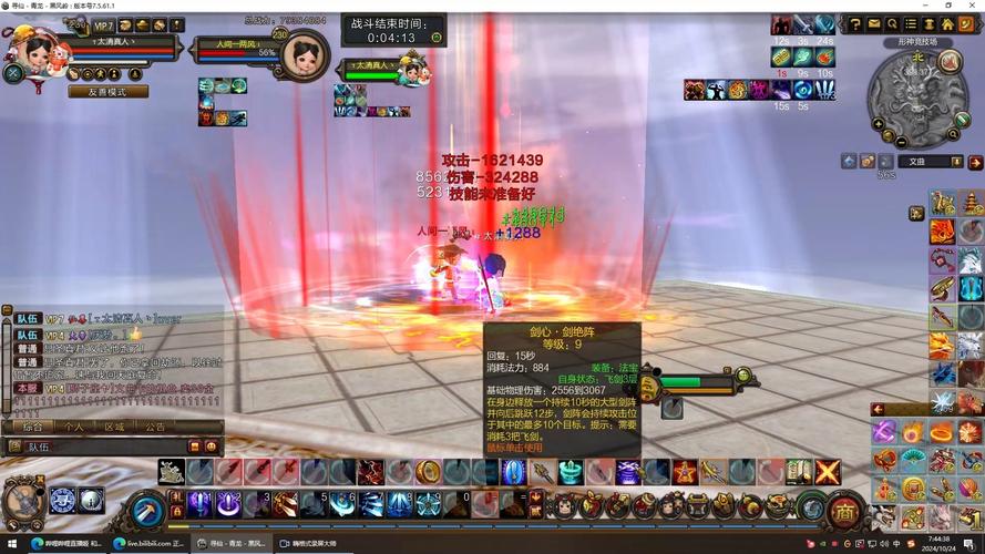 4399功夫派剑仙:带你快速通关寻找剑仙任务