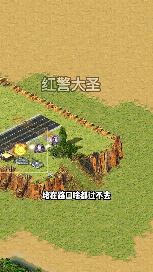 红色警戒5:经典重现,手机也能玩红警!