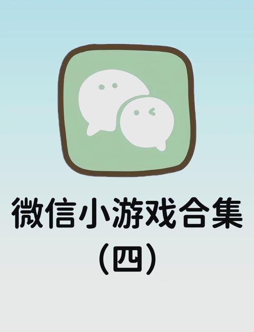 好玩的小游戏推荐：超休闲解压必玩清单