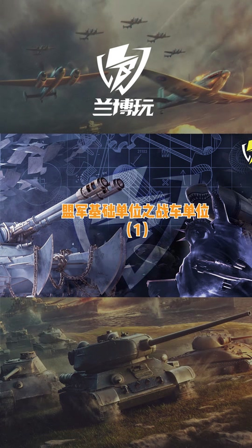 解决红警2不能联机问题:版本、网络、设置全攻略