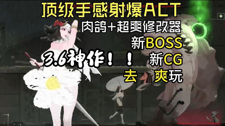 SOA续集绅士游戏体验：好玩吗？值得一玩吗？