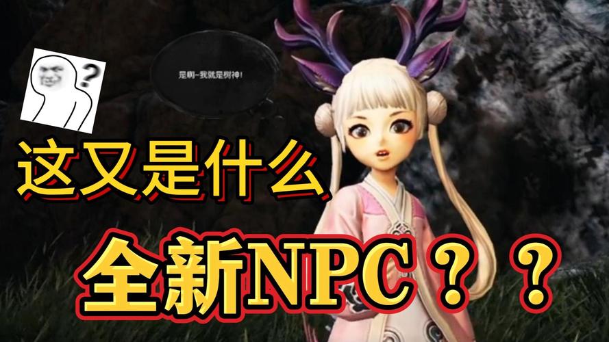 为什么我的剑灵连接失败?可能是这些原因导致的